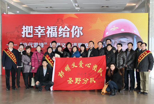 Presidente de China pide a voluntarios aprender de Lei Feng