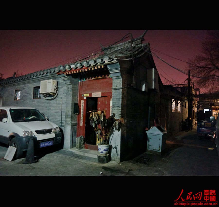 Así es Pekín - Nanluoguxiang