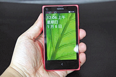El Nokia X se agota en China en 4 minutos