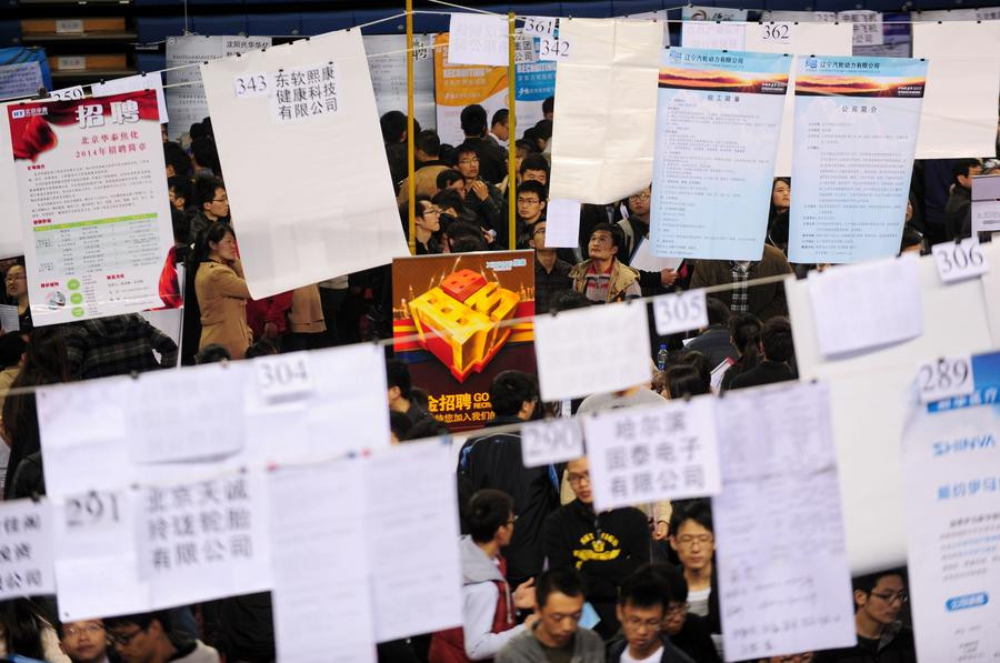 Comienza la Feria del Trabajo en Shenyang