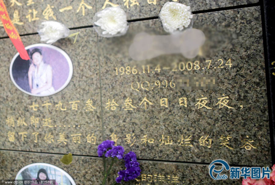 Las lápidas de los nuevos ricos en Wuhan tienen número de QQ