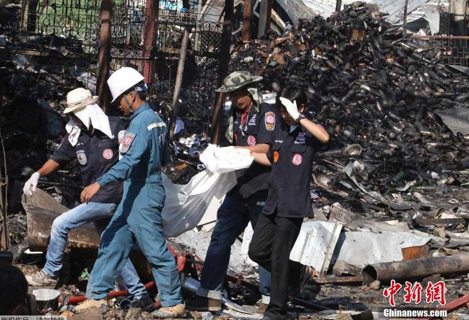 Mueren siete personas al explotar una bomba de la Segunda Guerra Mundial en Bangkok 3