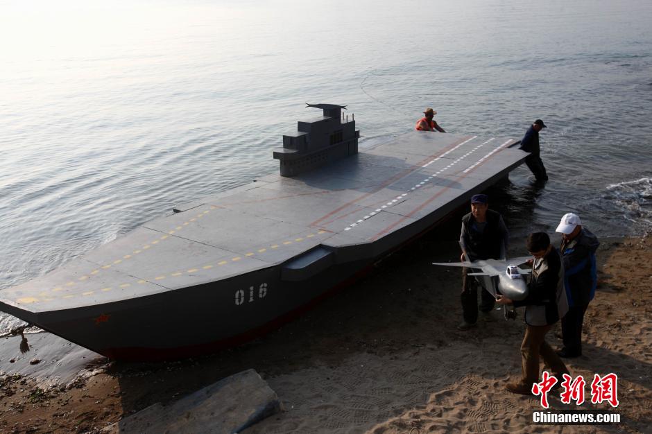 Fabrican portaaviones casero en Qingdao 7