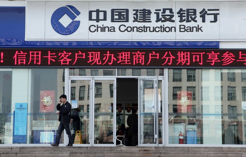 5. Banco de Construcción de China 