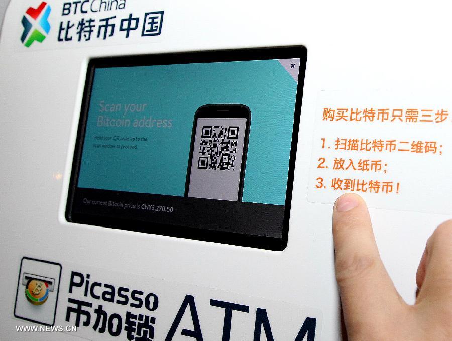 Primer cajero automático de Bitcoin de China en Shanghai