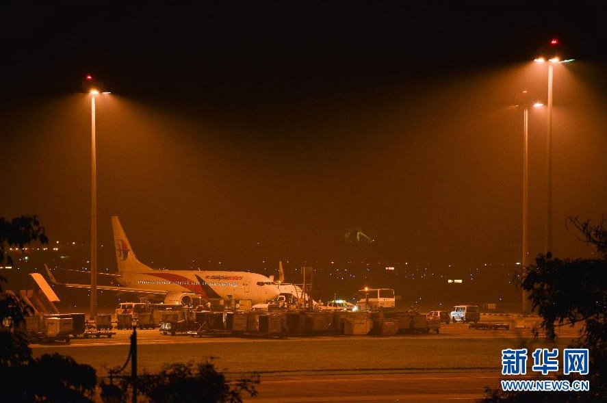 Un avión de Malaysia Airlines realiza un aterrizaje de emergencia 3