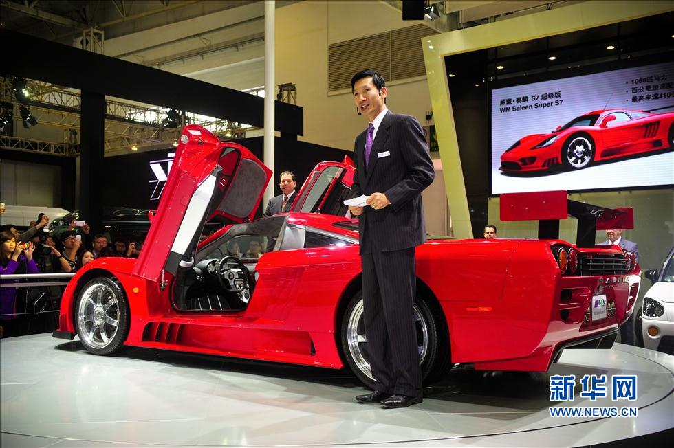 salen s7 en la Exhibición Internacional del Automóvil de Beijing