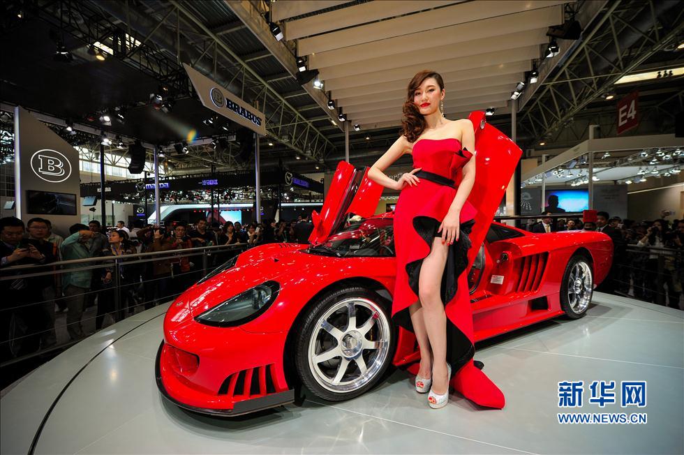 salen s7 en la Exhibición Internacional del Automóvil de Beijing