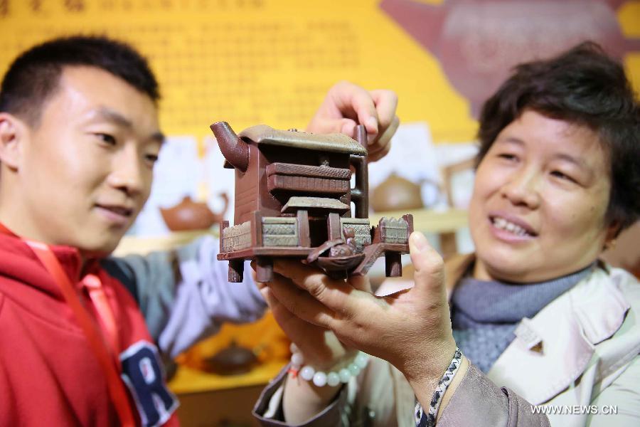Exhibición Internacional del Té y la Ceremonia del Té en China