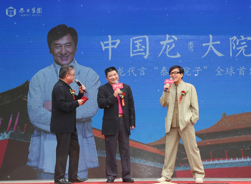 Jackie Chan asiste a evento comercial en Pekín 5