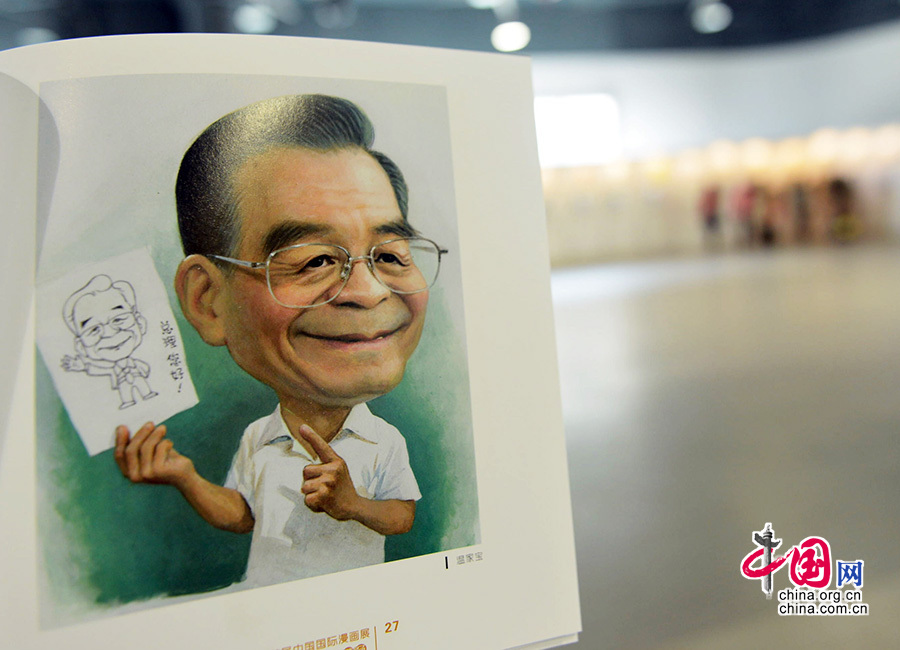 Caricatura de Wen Jiabao