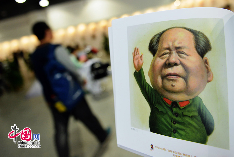 Caricatura de Mao Zedong