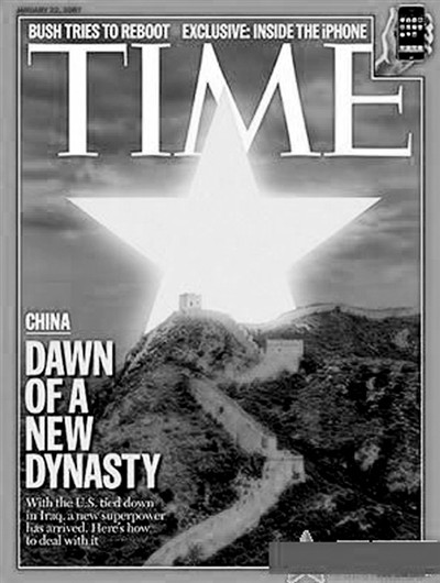 Innovación y reforma de China en la revista TIME 3