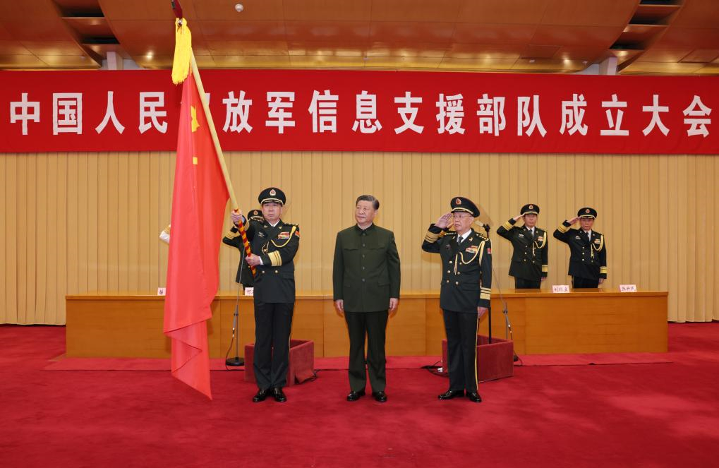 Xi entrega bandera a fuerza de apoyo de información del Ejército Popular de Liberación