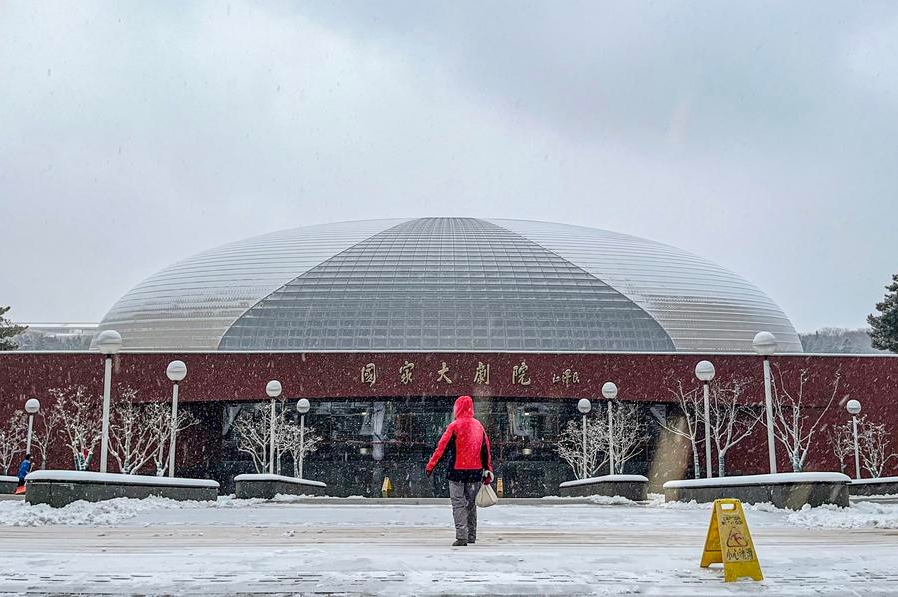Esta foto tomada con un teléfono móvil muestra la vista de nieve del Centro Nacional para las Artes Escénicas en Beijing, capital de China, el 11 de diciembre de 2023. (Xinhua/Bai Xuefei)