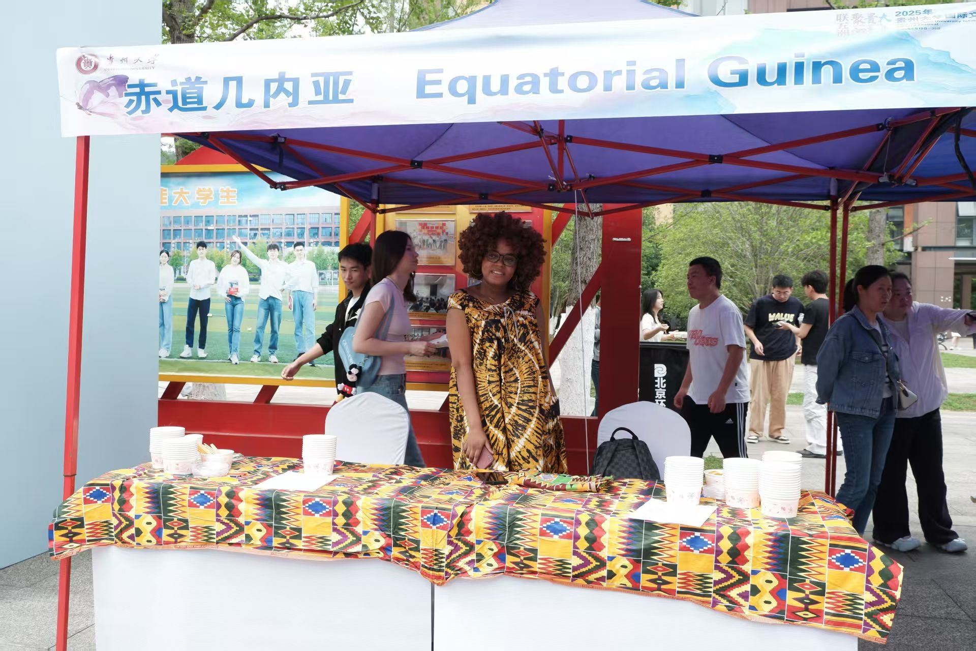 Estudiantes internacionales celebran festival cultural de forma divertida en la Universidad de Guizhou