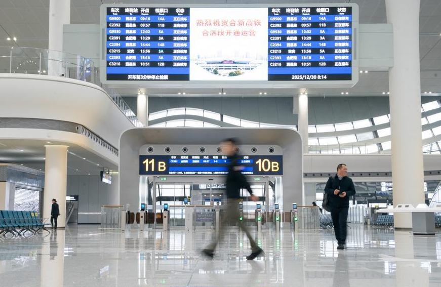 Viajes de pasajeros en tren superan 4.500 millones en China en 2025