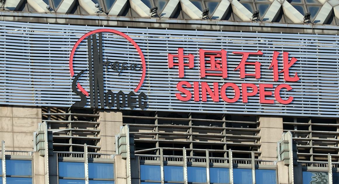 Sinopec se fusionará con China National Aviation Fuel Petroleum Co, a medida que se profundiza la reestructuración empresarial estratégica