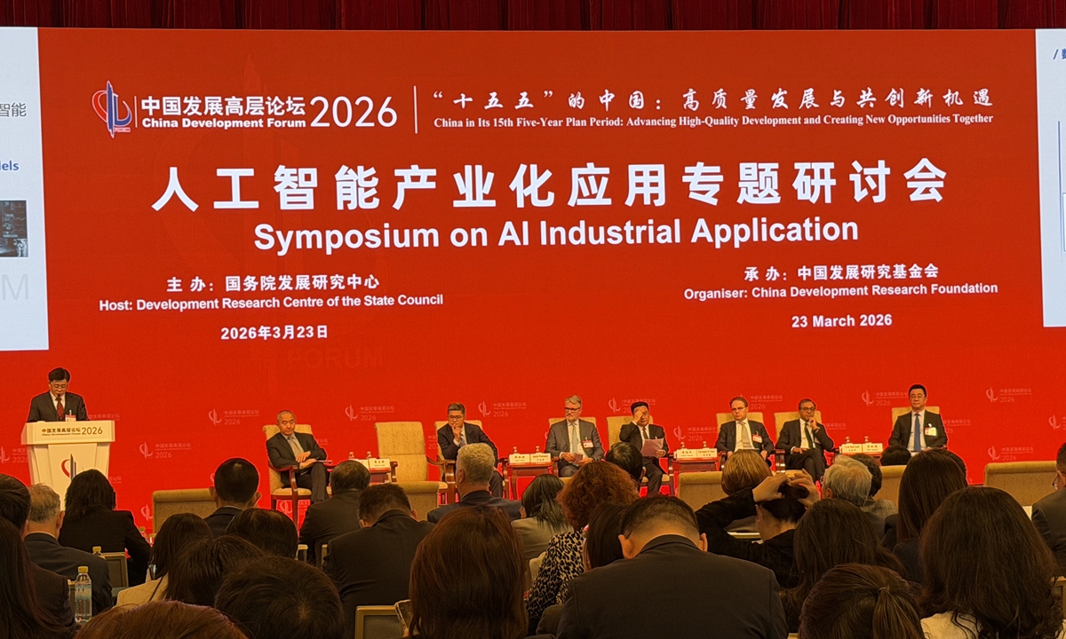 Representantes nacionales e internacionales asisten al Simposio sobre la Aplicación Industrial de la IA en el Foro de Desarrollo de China 2026, Beijing, 23 de marzo del 2026. (Foto: Chen Qingqing/ GT)