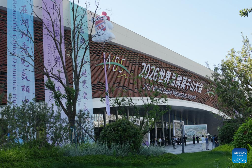 Cumbre Mundial de Marcas Moganshan abre sus puertas en provincia china de Zhejiang