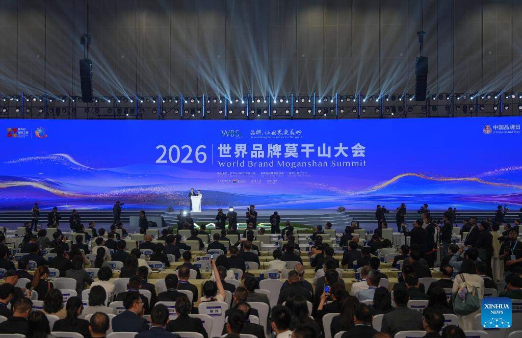Cumbre Mundial de Marcas Moganshan abre sus puertas en provincia china de Zhejiang