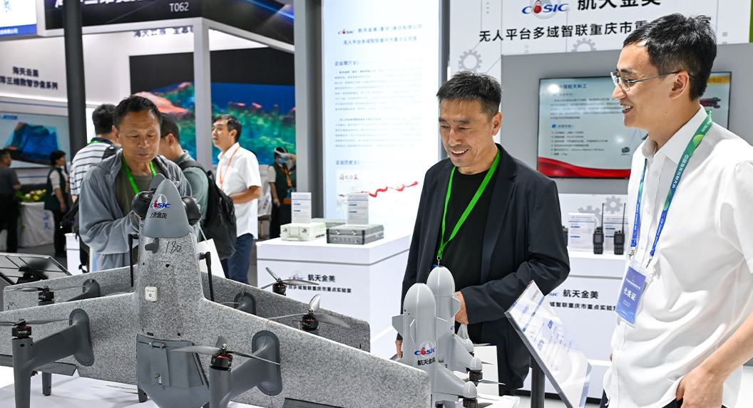 Inteligencia artificial y tecnología de drones protagonizan exposición de tecnología militar inteligente de China