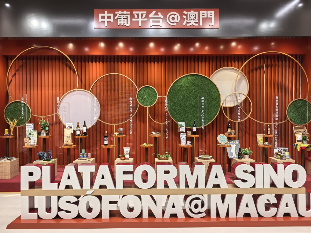 Macao ampliará su plataforma comercial a las economías de habla hispana