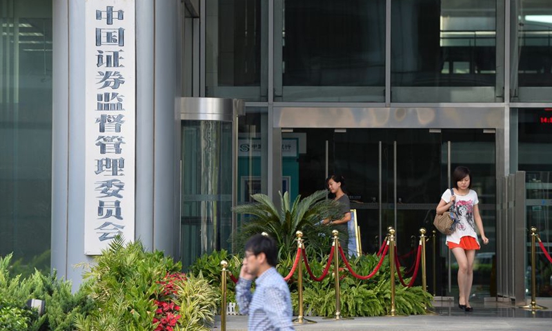 Foto de archivo que muestra la entrada de la Comisión Reguladora de Valores de China (CSRC) en Beijing, capital de China. (Foto: Xinhua)