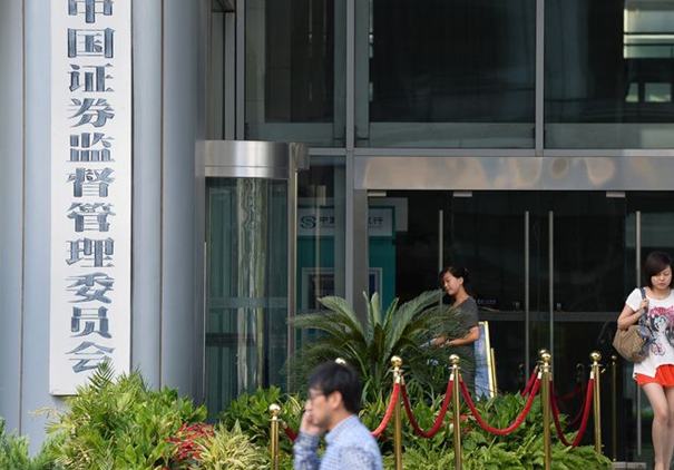 China amplía apoyo a OPIs de IA en el mercado bursátil