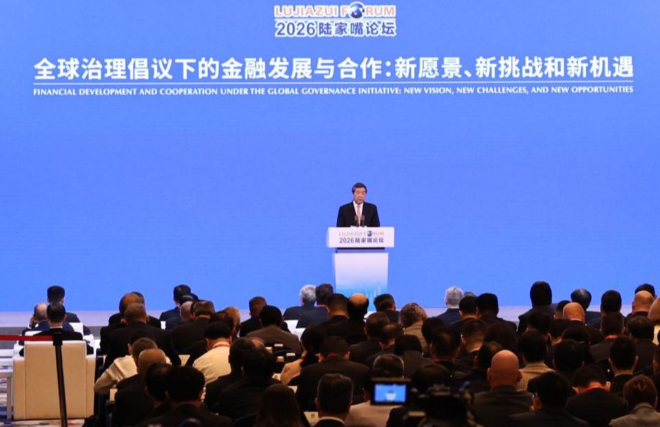 China ampliará de manera constante apertura institucional en sector financiero, afirma vice primer ministro