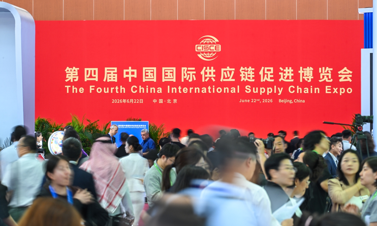 La 4.ª Exposición Internacional de la Cadena de Suministro de China se inauguró el 22 de junio en la sede de Shunyi del Centro Internacional de Exposiciones de China en Beijing. (Foto: Chen Tao/GT)