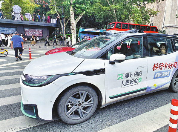 Un vehículo de conducción automatizada visto en Wuhan, provincia de Hubei. LI CHANGLIN/PARA CHINA DAILY