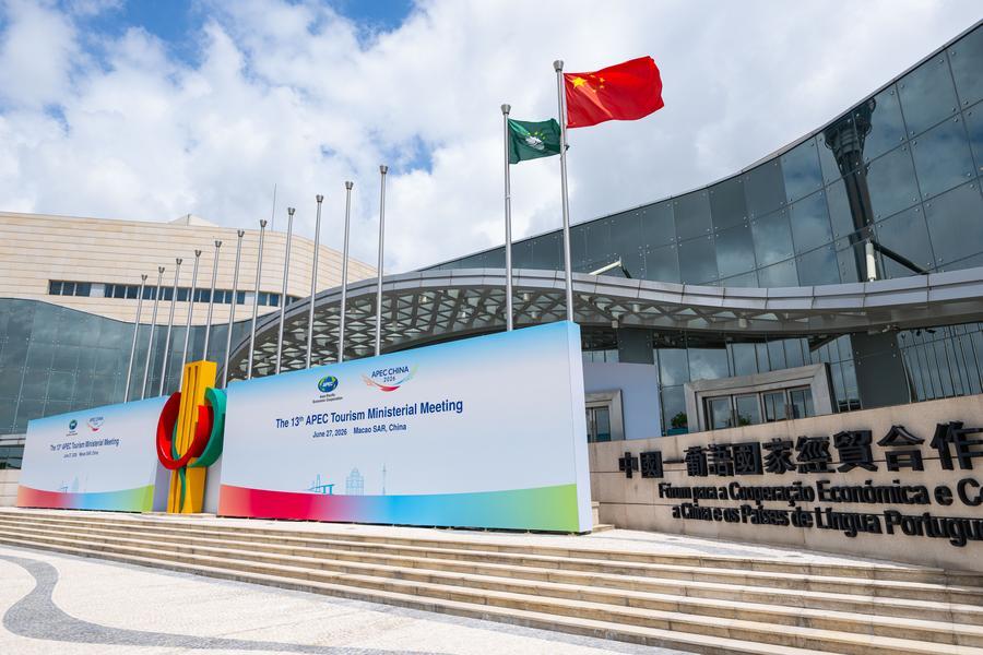 Imagen del 23 de junio de 2026 de la fachada de la sede de la 13 Reunión Ministerial de Turismo de la Cooperación Económica Asia-Pacífico (APEC, por sus siglas en inglés), en Macao, en el sur de China. (Xinhua/Cheong Kam Ka) 