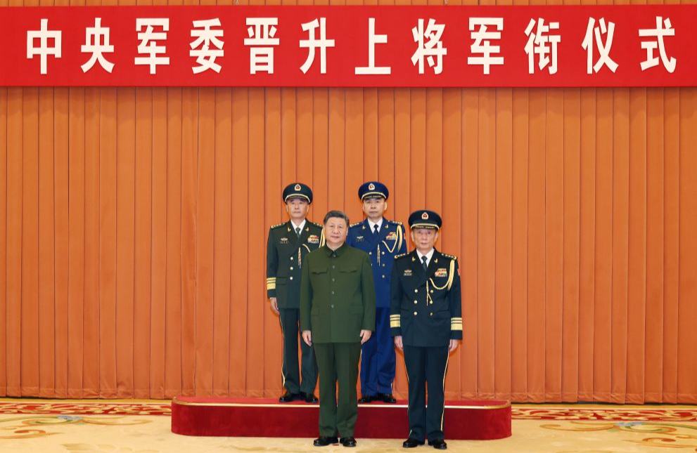 Xi entrega certificados de órdenes para ascender a dos oficiales al rango de general
