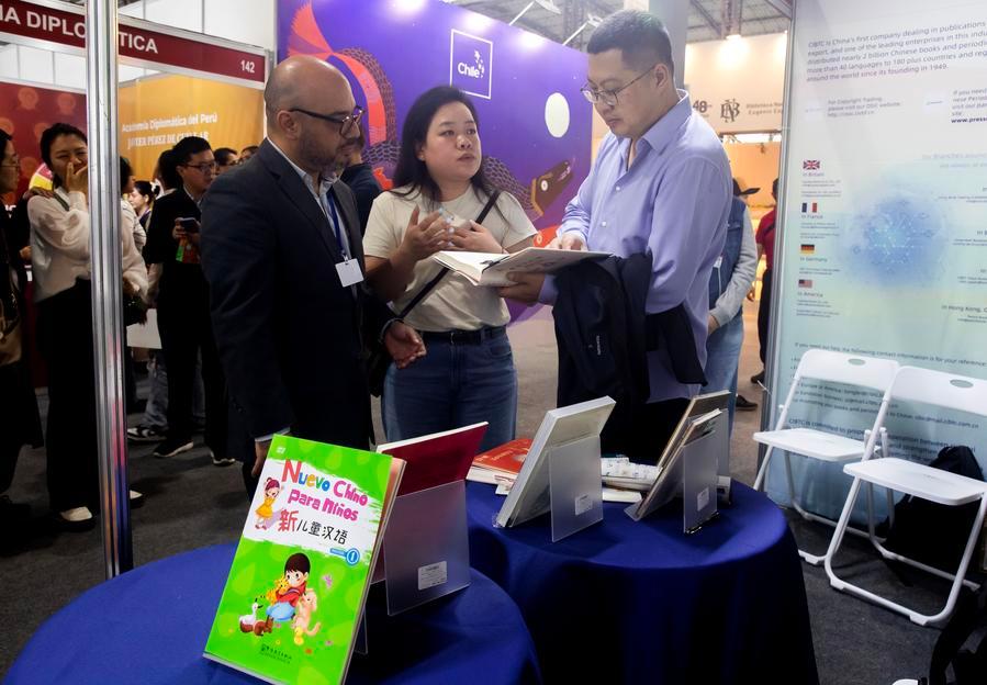 Imagen del 23 de julio de 2026 de personas visitando el estand de China en la Feria Internacional del Libro de Lima (FIL Lima 2026), en Lima, Perú. (Xinhua/Mariana Bazo)