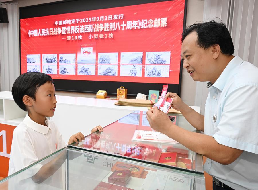 China presenta plan dirigido al sector postal para período 2026-2030