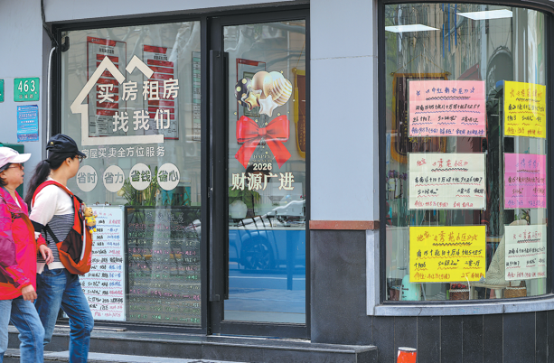 Mercado inmobiliario de Shanghai exhibe vitalidad