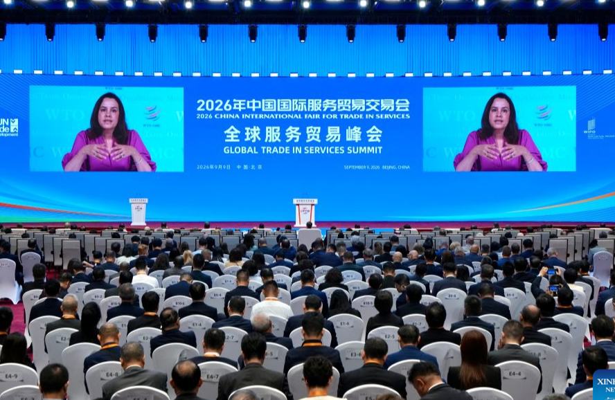 Cumbre de Comercio Global de Servicios de la Feria Internacional de Comercio de Servicios de China 2026 se inaugura en Beijing