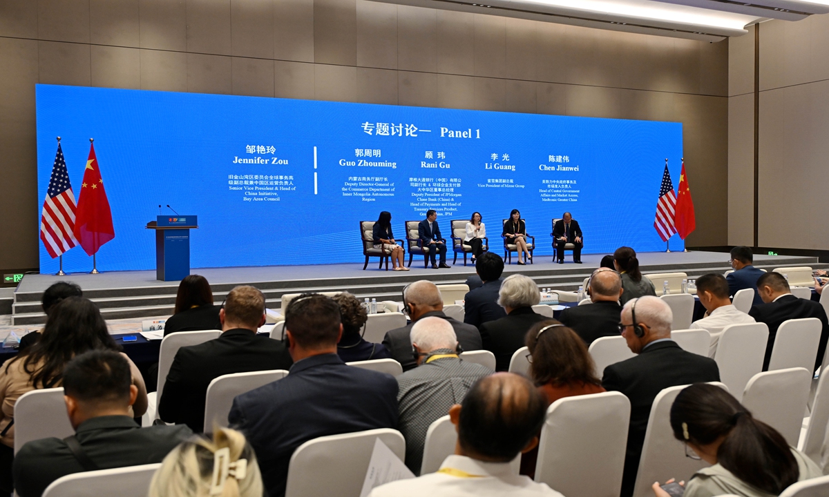 Un evento de cooperación comercial e inversión entre provincias y estados de China y EE. UU. se llevó a cabo el 9 de septiembre de 2026, en el contexto de la 26.ª Feria Internacional de Inversión y Comercio de China en Xiamen, provincia de Fujian. (Foto: VCG)