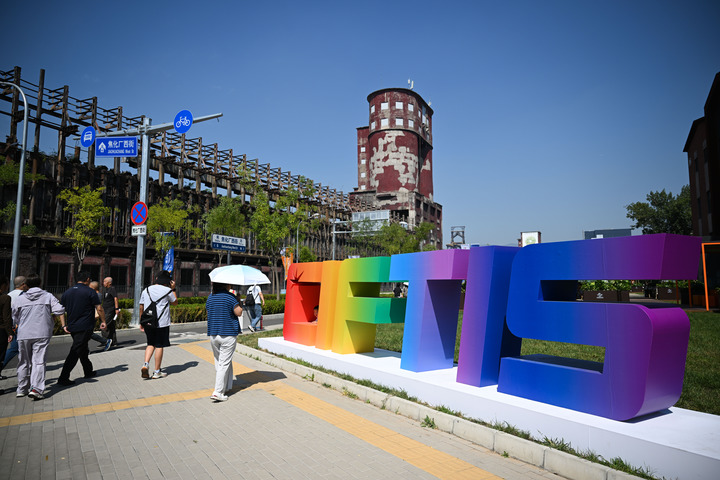 Visitantes recorren en el recinto de la Feria Internacional de Comercio de Servicios de China 2026 (CIFTIS, por sus siglas en inglés), en el Parque Shougang, en Beijing, la capital china, el 12 de septiembre de 2026. (Xinhua/Zheng Huansong)
