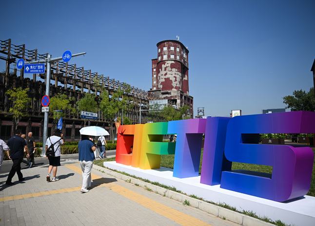 China y Latinoamérica exploran potencial de cooperación comercial en feria de servicios