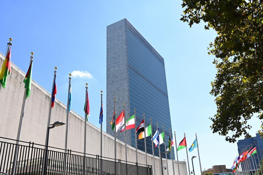 EEUU permitirá a líderes iraníes asistir a Asamblea General de ONU en Nueva York, señala reporte