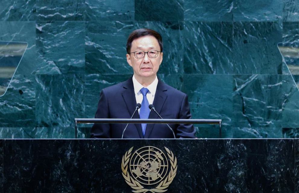 China trabajará con todos los países para construir una comunidad de futuro compartido de la humanidad, afirma vicepresidente