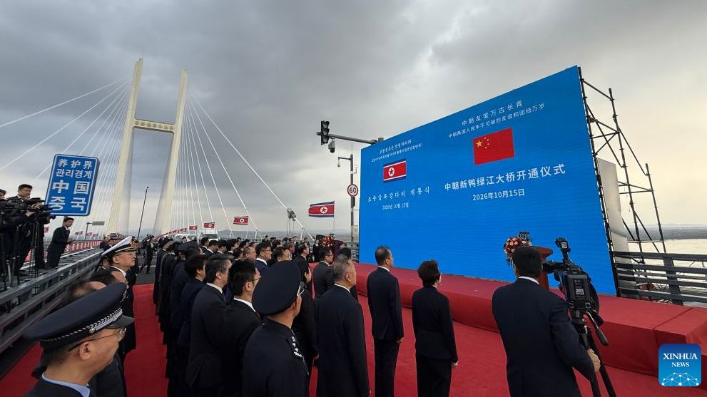 Nuevo puente fronterizo China-RPDC sobre el río Yalu abre al tráfico