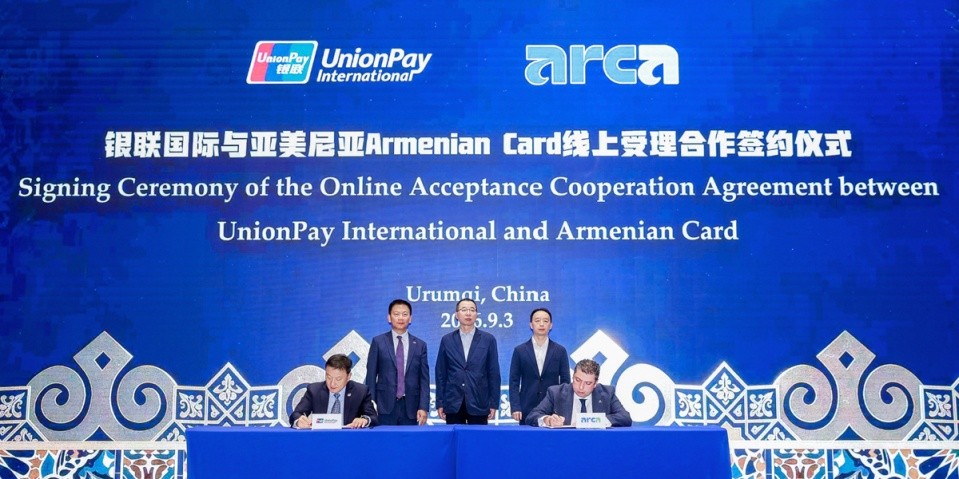 UnionPay International y Armenian Card alcanzan un acuerdo de colaboración para la aceptación de pagos en línea, 3 de septiembre de 2026. (Foto cortesía de UnionPay International)