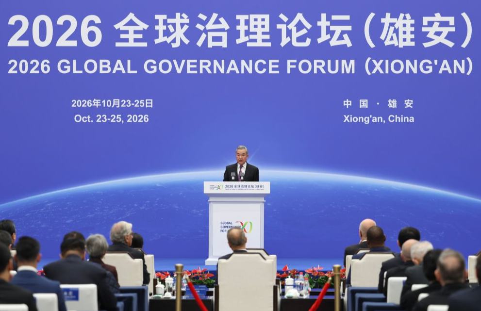 Máximo diplomático de China afirma que Iniciativa para la Gobernanza Global es cada vez más relevante