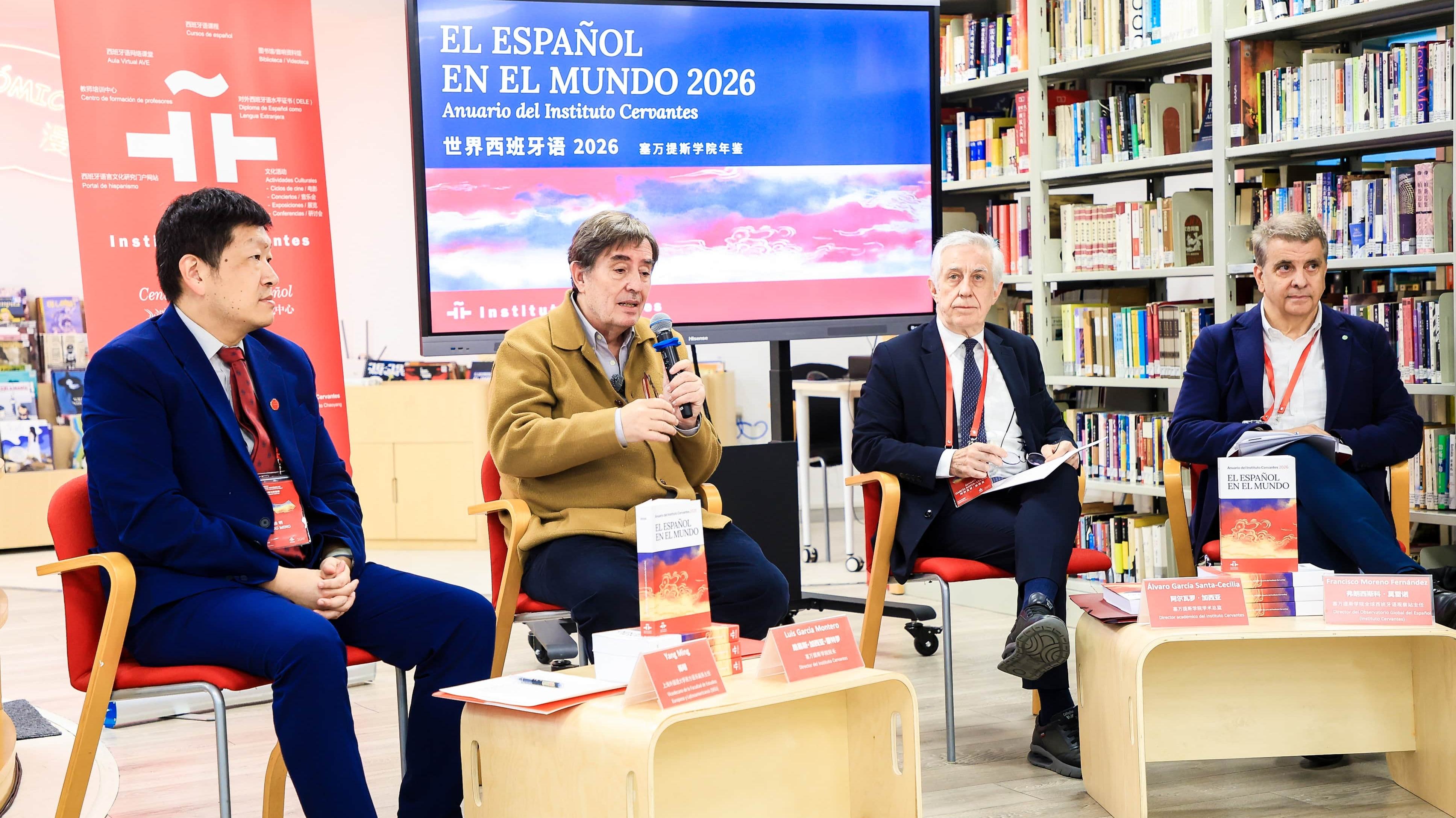 Presentan en Beijing el Anuario “El español en el mundo 2026” y analizan el desarrollo del español en China